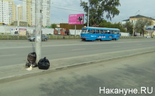 мусор, Екатеринбург, 100е, трамвай (2018) | Фото: Накануне.RU