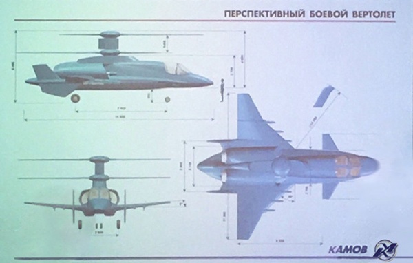 , , (2018)|:Defence Blog