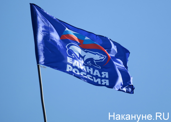 Единая Россия, партия, ЕР, флаг, флаг Единой России (2019) | Фото: Накануне.RU
