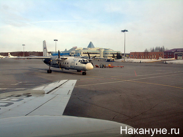 ханты-мансийск 100х аэропорт | Фото: Накануне.ru