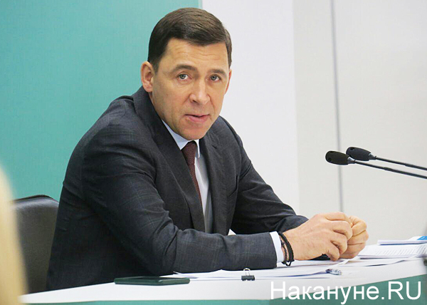 Евгений Куйвашев, пресс-конференция (2020) | Фото: Накануне.RU