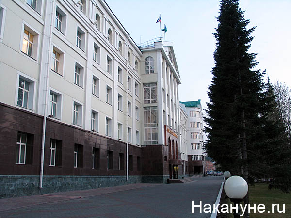 ханты-мансийск правительство автономного округа 100х | Фото: Накануне.ru