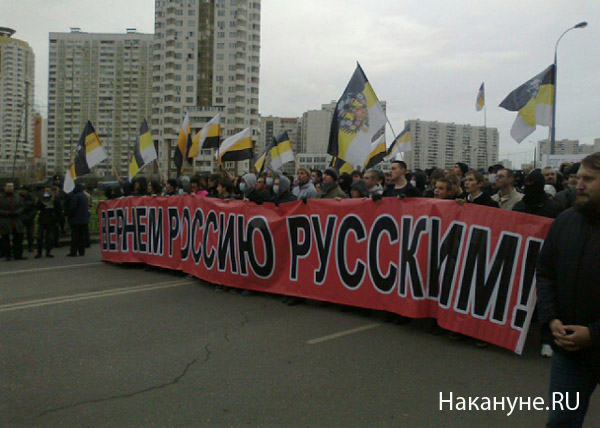 русский марш, москва | Фото: Накануне.RU