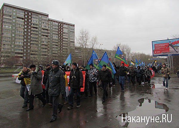 русский марш екатеринбург  | Фото: Накануне.RU