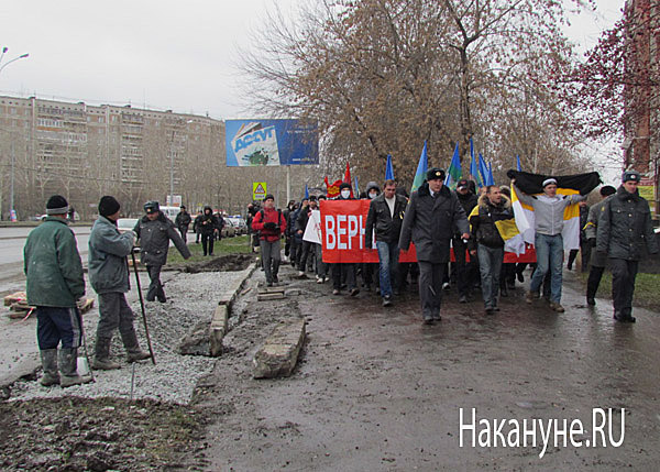 русский марш екатеринбург строители | Фото: Накануне.RU