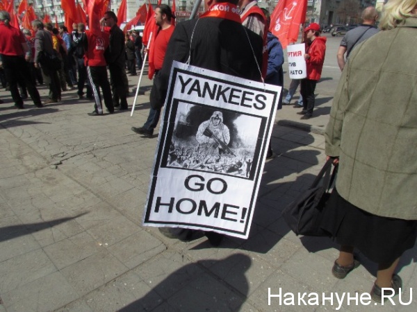 ульяновск, митинг против базы нато, yankees go home | Фото: Накануне.RU