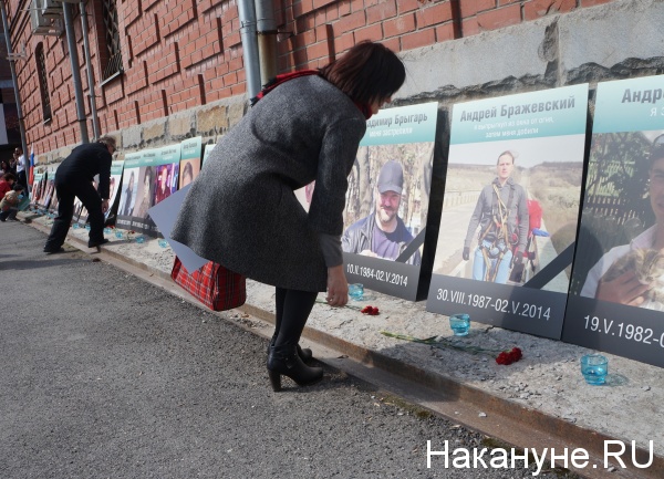 Stopfaschington-3, панихида по погибшим в Одессе, генеральное консульство США в Екатеринбурге | Фото: Накануне.RU