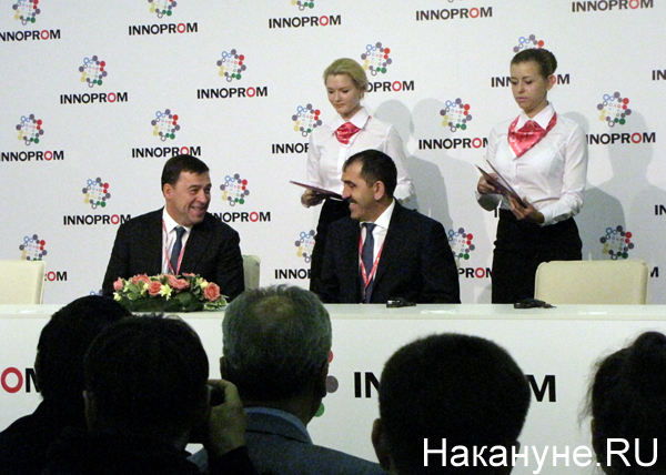 Евгений Куйвашев, соглашение, Иннопром | Фото: Накануне.RU