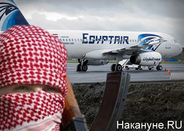 , -320  EgyptAir, |: .RU