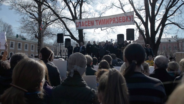 Митинг, Тимирязевская академия, Тимирязевка|Фото: Константин Семин