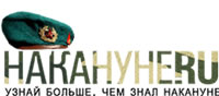 http://www.media.nakanune.ru/images/cel/23_february/23_logo_small.jpg