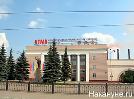 нижнетагильский металлургический комбинат нтмк|Фото: Накануне.ru