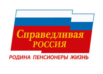 справедливая россия логотип символ|Фото: Справедливая Россия