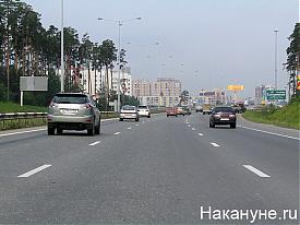 екатеринбург кольцово автодорога трасса|Фото: Накануне.ru