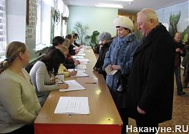 Эдуард Аида Россель выборы голосование|Фото: Накануне.RU