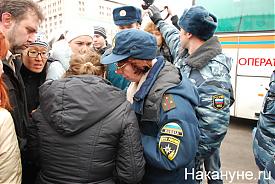 мчс милиция люди теракт|Фото:Накануне.RU