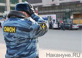 лубянка метро москва омон теракт|Фото: Накануне.RU