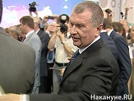 Вице-премьер правительства Игорь Сечин на выставке "Иннопром"|Фото: Накануне.RU
