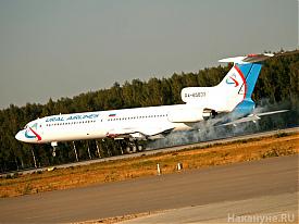 Ту-154 Уральские авиалинии самолет взлет ВПП аэропорт Домодедово|Фото: Накануне.RU
