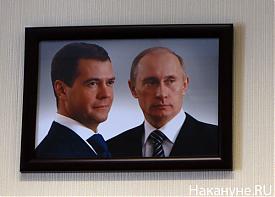 портрет Дмитрий Медведев Владимир Путин|Фото: Накануне.RU портрет Дмитрий Медведев Владимир Путин|Фото: Накануне.RU
