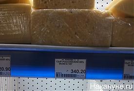 продукты сыр цены|Фото:Накануне.RU