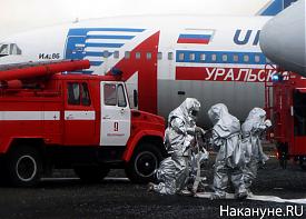 учения "уральские авиалинии" аэропорт|Фото: Накануне.RU учения "уральские авиалинии" аэропорт|Фото: Накануне.RU