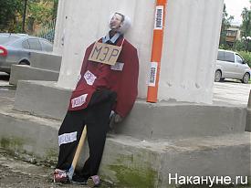 голодовка дегтярск дом быта бизнесмен|Фото:Накануне.RU