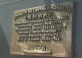 |Фото: уотк "Ермак" |Фото: уотк "Ермак"