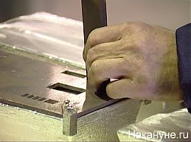 ЕЗ ОЦМ завод обработка драгоценных металлов|Фото:Накануне.RU