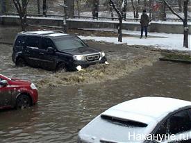 прорыв трубы водопровода Радищева-Добролюбова|Фото:Накануне.RU