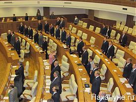 последнее совместное заседание палат законодательного собрания Свердловской области|Фото:Накануне.RU