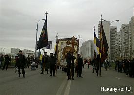 русский марш, москва|Фото: Накануне.RU