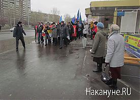 русский марш екатеринбург |Фото: Накануне.RU