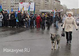 русский марш екатеринбург собака|Фото: Накануне.RU