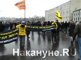 митинг, площадь революции, болотная площадь, москва,10.12.2011|Фото: Накануне.RU