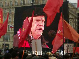 зюганов, митинг КПРФ 18-12-2011|Фото: Накануне.RU