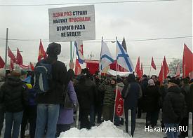 москва, митинг, 24.12.11|Фото: Накануне.RU