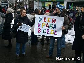 москва, митинг, 24.12.11, проспект сахарова|Фото: Накануне.RU