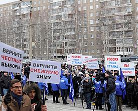 митинг коллаж болотная нижний тагил увз |Фото: Накануне.RU