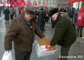 митинг КПРФ, 21.01.2012|Фото: Накануне.RU