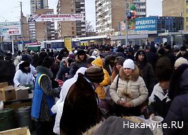 митинг рабочие привокзальная площадь|Фото: Накануне.RU
