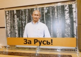 съезд Добровольческого движения Общероссийского народного фронта в поддержку армии, флота и оборонно-промышленного комплекса.|Фото:"Коммуна" съезд Добровольческого движения Общероссийского народного фронта в поддержку армии, флота и оборонно-промышленного комплекса.|Фото:"Коммуна"