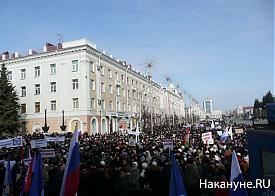 митинг курган 5.03.2012|Фото: Накануне.RU