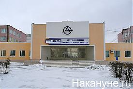 курганский автобусный завод КАВЗ |Фото: Накануне.RU