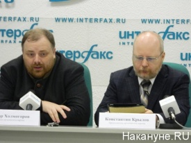 Егор Холмогоров и Константин Крылов|Фото: Накануне.RU