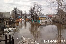 Аша потоп|Фото: Накануне.RU