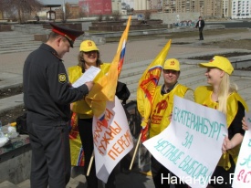 пикет в поддержку Олега Шеина в Екатеринбурге Справедливая Россия|Фото:Накануне.RU
