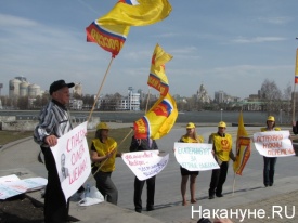 пикет в поддержку Олега Шеина в Екатеринбурге Справедливая Россия|Фото:Накануне.RU