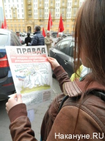 пикет  КПРФ 19 апреля 2012 у посольства США против НАТО в Ульяновске|Фото: Накануне.RU