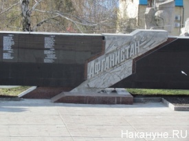 ульяновск|Фото: Накануне.RU